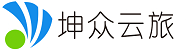 飞猫商旅共享云平台，坤众云旅，私有云差旅解决方案服务商